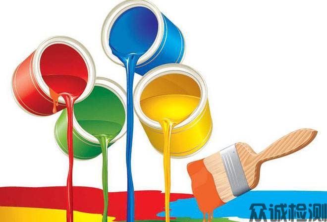 油漆、涂料檢測